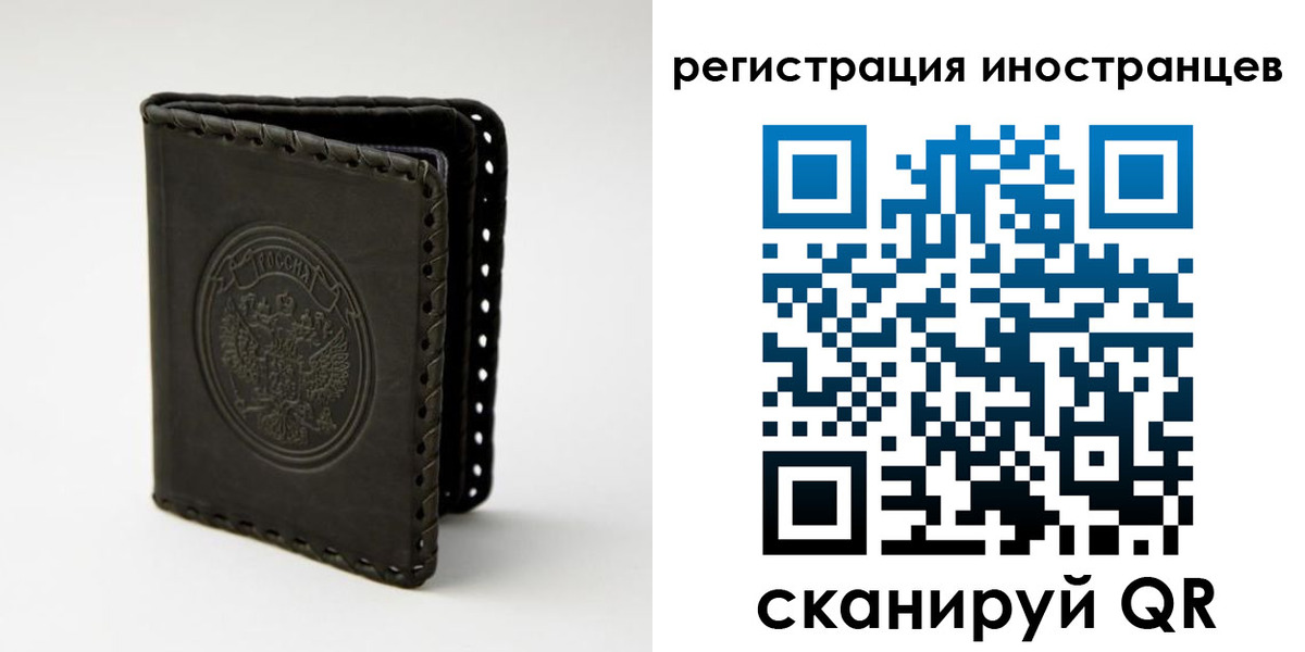 регистрация в Костроме
