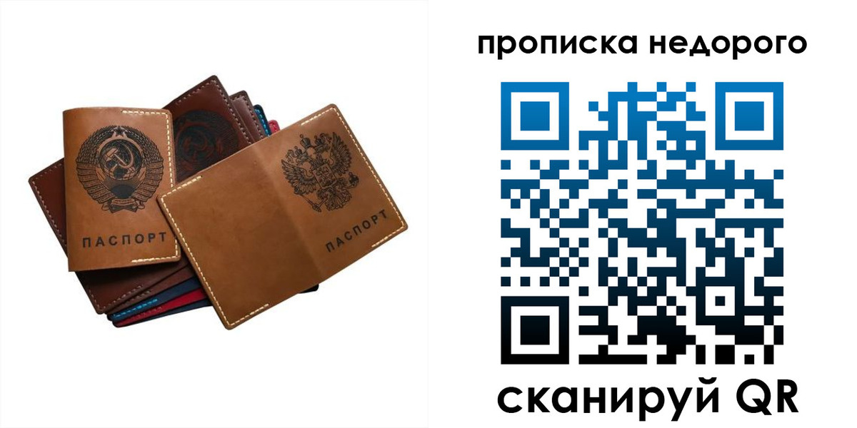 регистрация для школы в Костроме